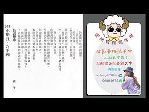 晨意思