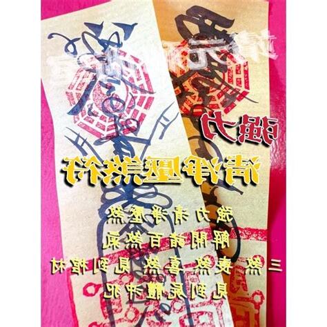 喪煞症狀