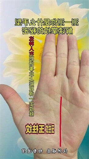 玉柱紋