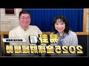 地水風火