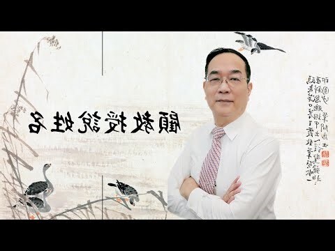 姓名33劃