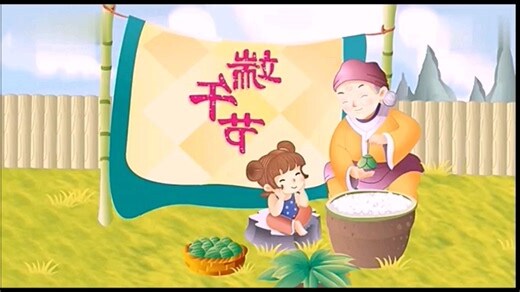 節省的意思