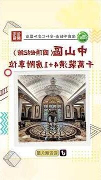 圓頂房屋