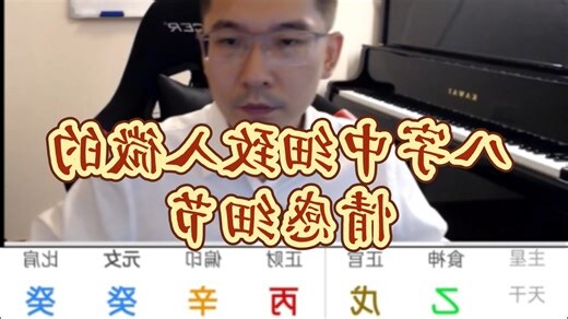 林火木