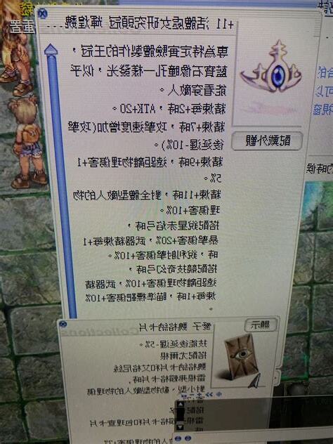 鋭星赤焰弓