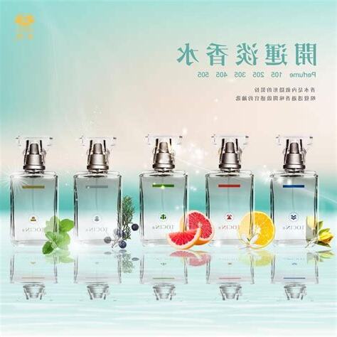 五行香水