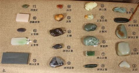 和田玉成分