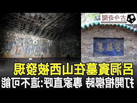 棺槨意思