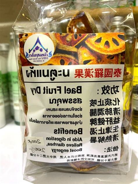 木敦果禁忌