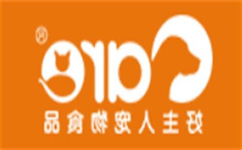 主人好