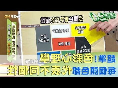 老人喜歡的顏色