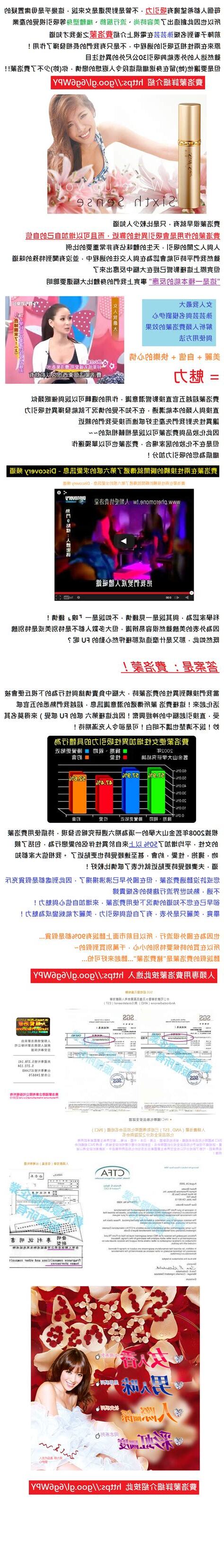 增加桃花的方法