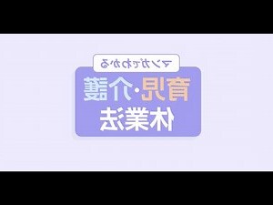 1月8日出生的人