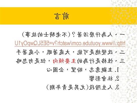 性格可以改變嗎