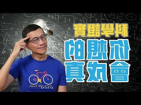 代表希望的東西