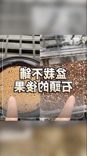 陽台鋪石頭