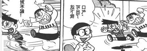 顏面凹陷拳