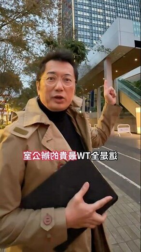 辦公大樓