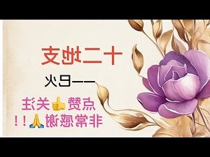 巳火意象