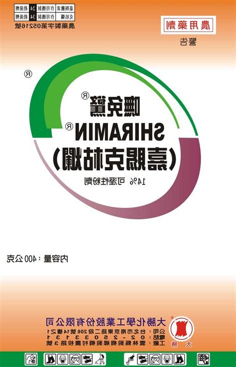 嘉賜克枯爛