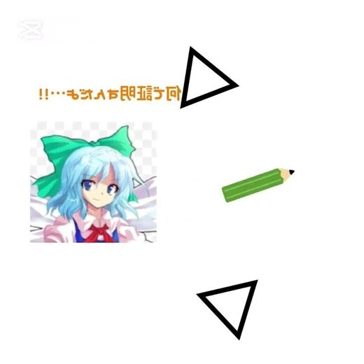 東方七宿