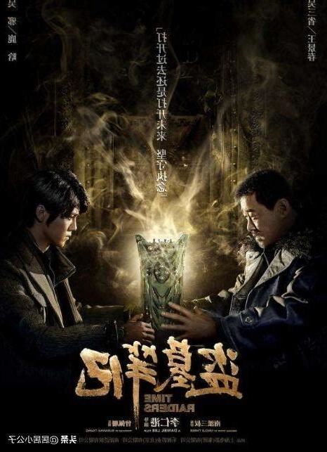 盜墓筆記藏海戲麟線上看