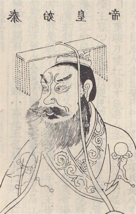 北面稱臣南面稱王