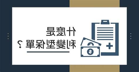 潤月是什麼意思
