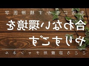 環境影響一個人