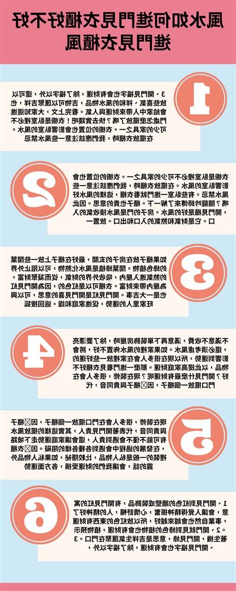 衣櫃風水有關係