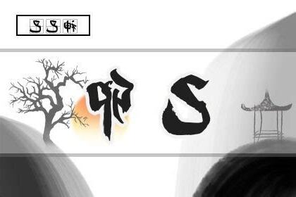 己卯月