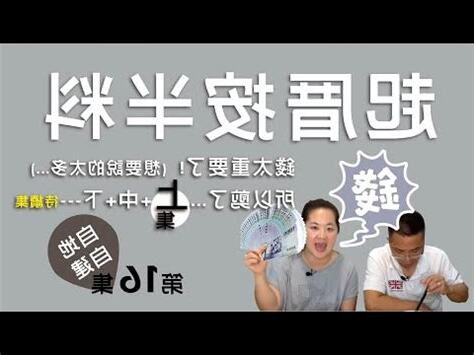 蓋一間房子要多少錢