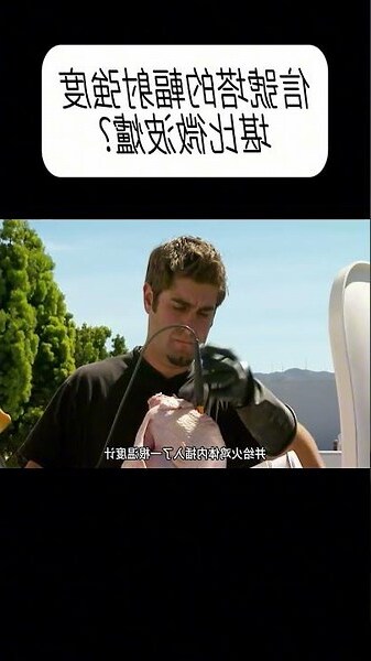 信號塔高度