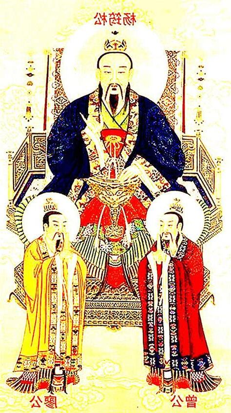 楊公忌
