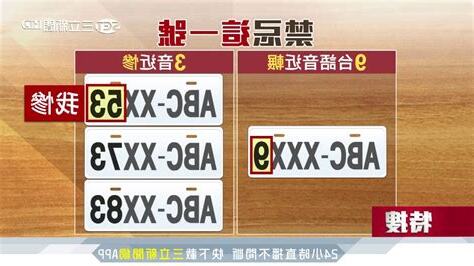 選牌禁忌