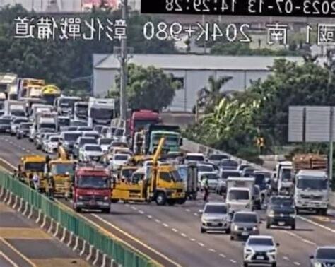 秀水車禍