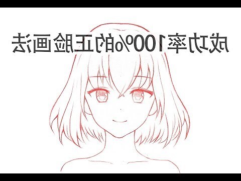 臉上畫畫