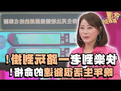 姓名學34劃
