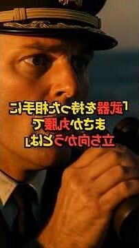 陷害人的方法
