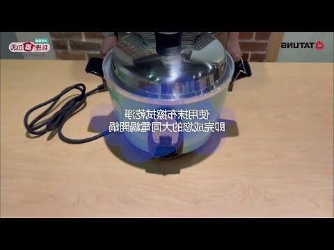 大同電鍋尺寸圖