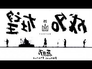 門口有鳥巢