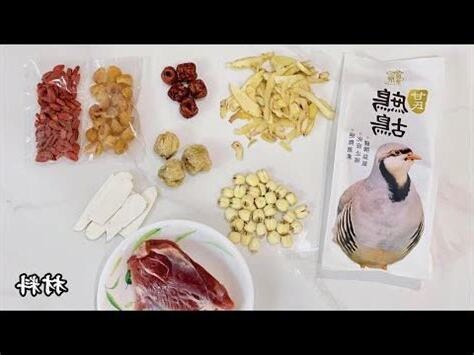 鷓鴣禁忌