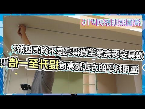 燈光亮度