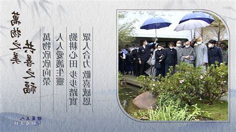 衲履足跡意思