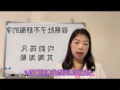 鈞姓名學