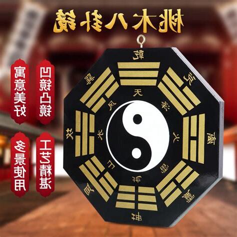 大門口風水