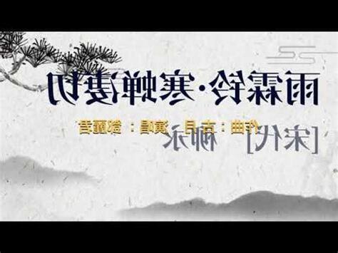 碧水迴環楊柳岸