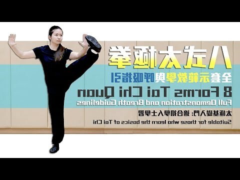 太極紋身
