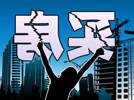 買房考慮因素