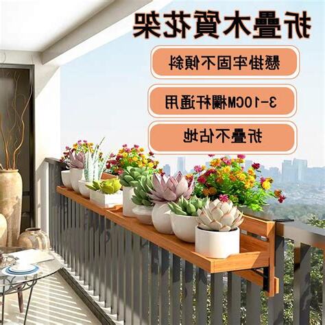 陽台職務